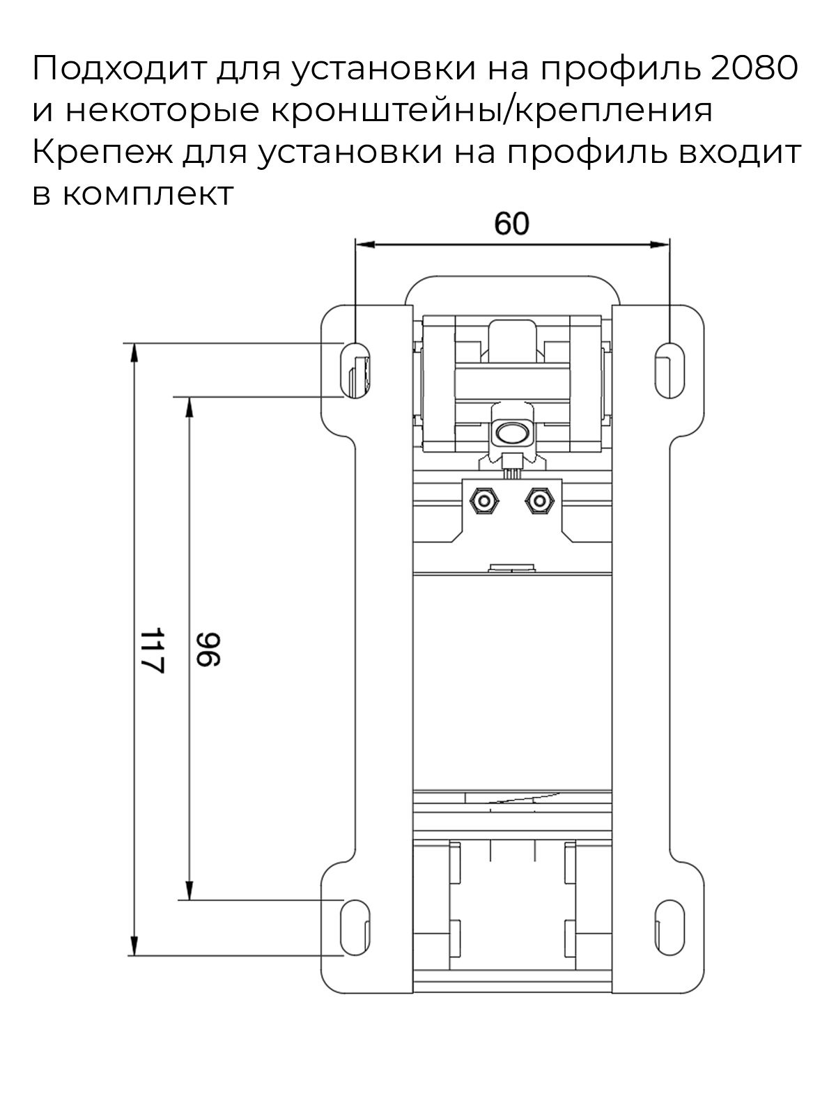 Монтажный чертеж